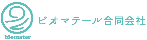ビオマテール合同会社