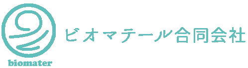 夏季休業のお知らせ